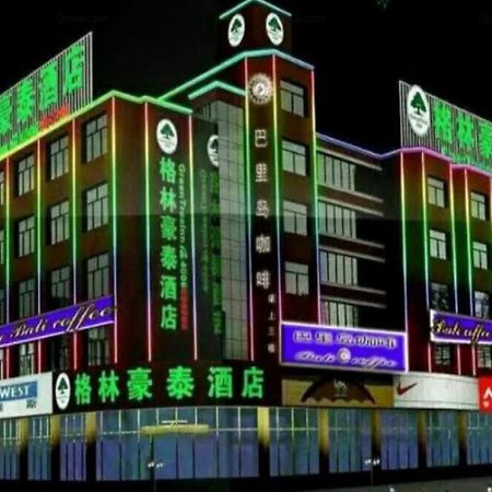 Greentree Inn Geermu Walking Street Business Hotel Golmud 외부 사진