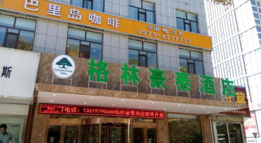 Greentree Inn Geermu Walking Street Business Hotel Golmud 외부 사진